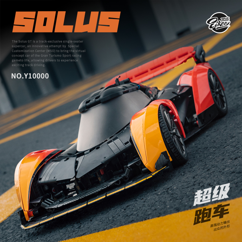 Technic 1:10 MOC McLaren SOLUS – Stem Robotics Kit Bewertung und Preis
